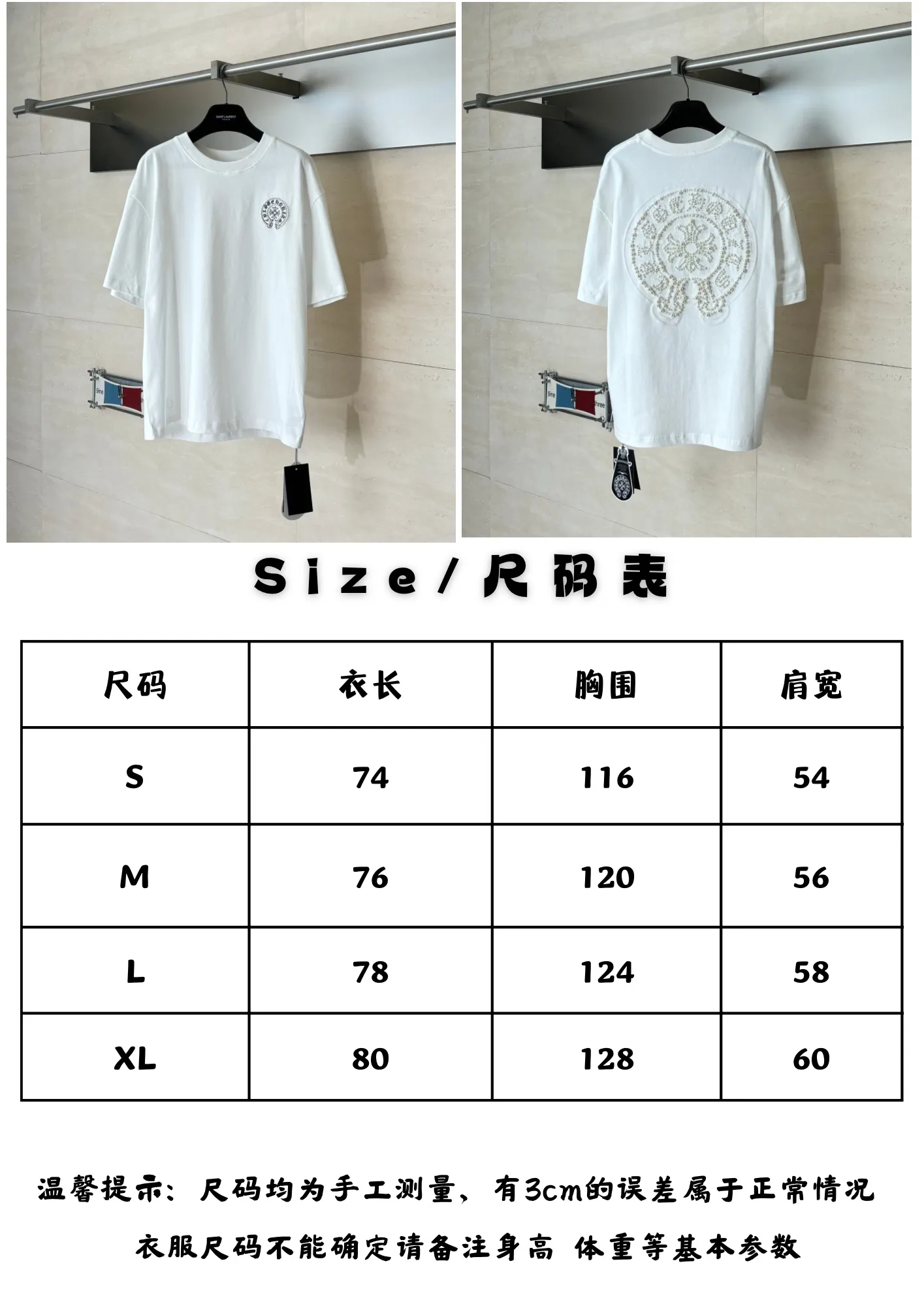 Ch Size